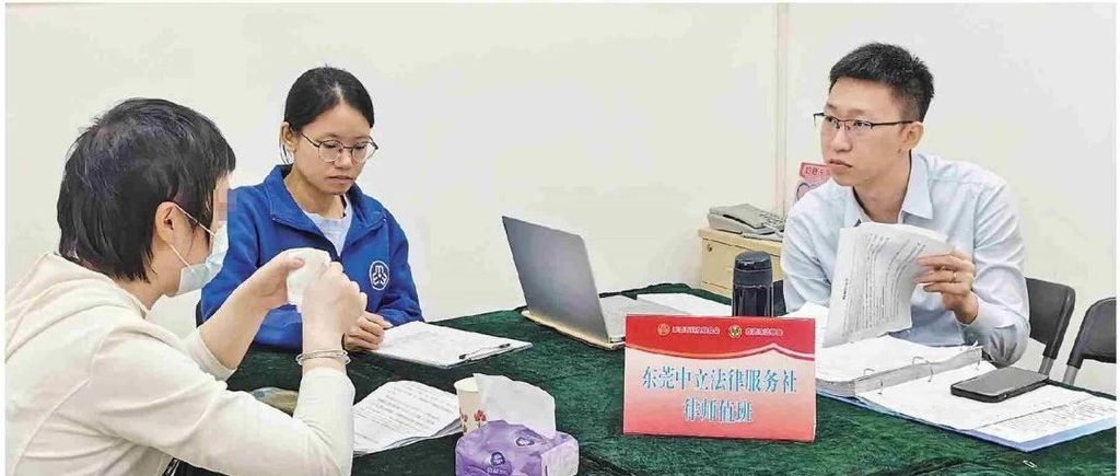 东莞：“三优先”服务机制，为妇女撑起“法治蓝天”
